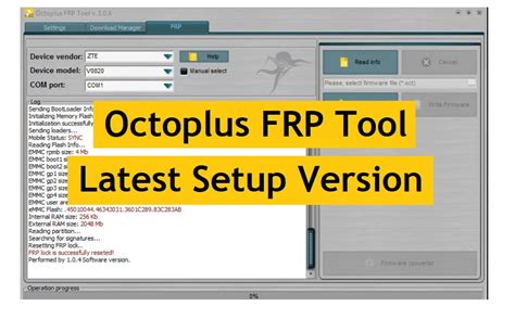 octopus frp tool download exe